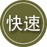 夏县24小时道路救援
