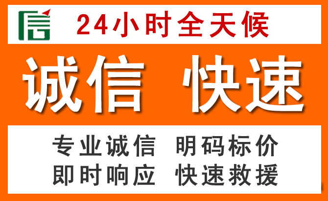 如何制定合理价格策略缓解夏县道路救援售后压力