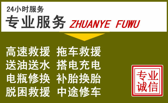 新能源汽车保有量攀升,夏县道路救援行业未来发展新趋势解析