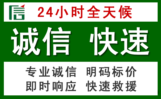 夏县道路救援 夏县汽车救援